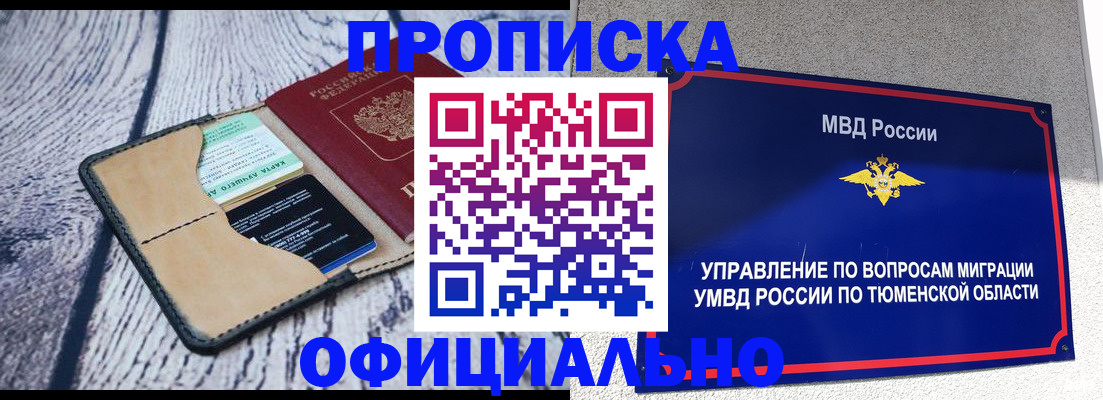 найти адрес прописки в Юрюзани